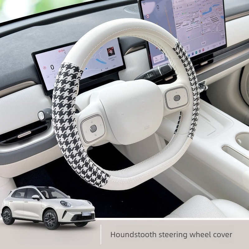 Steering Wheel Cover - Pasuje do ORA 5 2026, ultracienki,