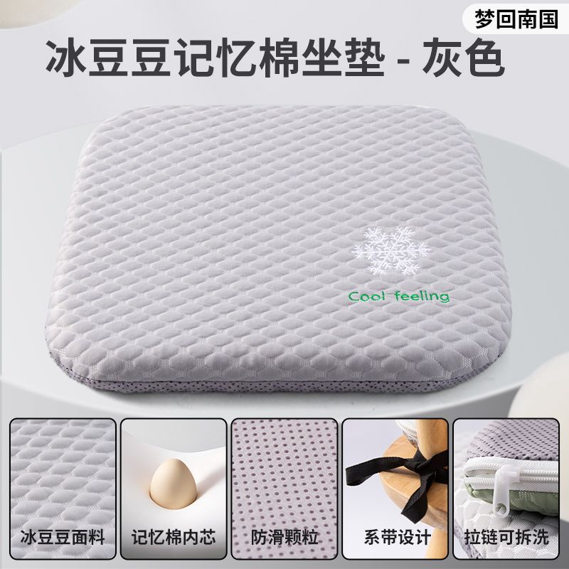 Poduszka siedziska z pianki me – Car Seat Cushion Memory Foam recenzja i cena
