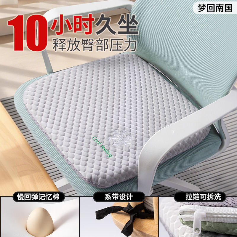 Poduszka siedziska z pianki me – Car Seat Cushion Memory Foam recenzja i cena